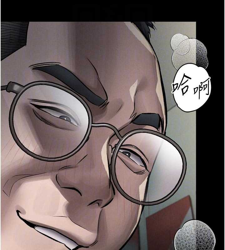 堕落物语2第50話-這就是做到虛脫的感覺&hearts;