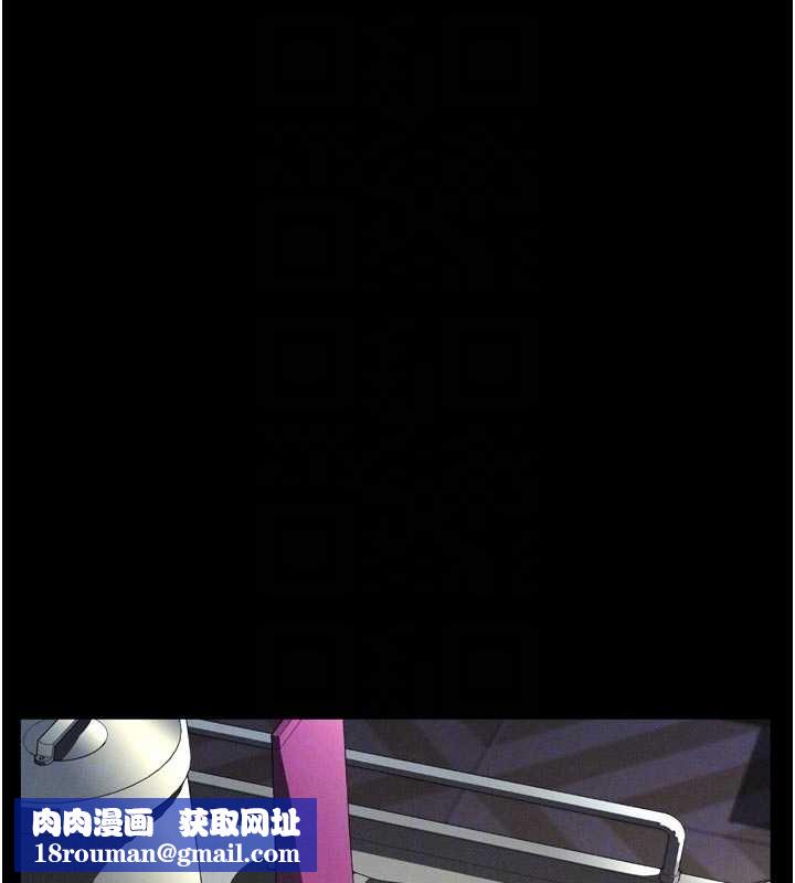 堕落物语2第50話-這就是做到虛脫的感覺&hearts;