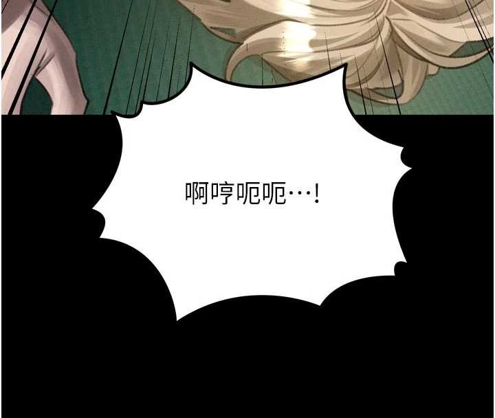 墮落物語2第50話-這就是做到虛脫的感覺&hearts;