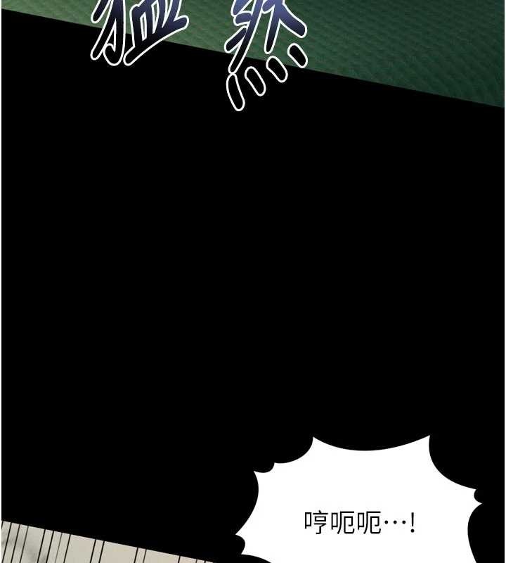 墮落物語2第50話-這就是做到虛脫的感覺&hearts;