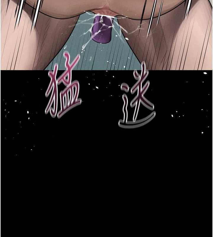 堕落物语2第50話-這就是做到虛脫的感覺&hearts;