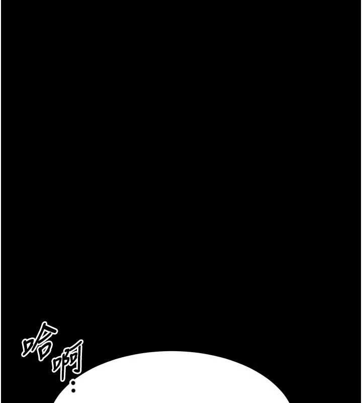 墮落物語2第50話-這就是做到虛脫的感覺&hearts;
