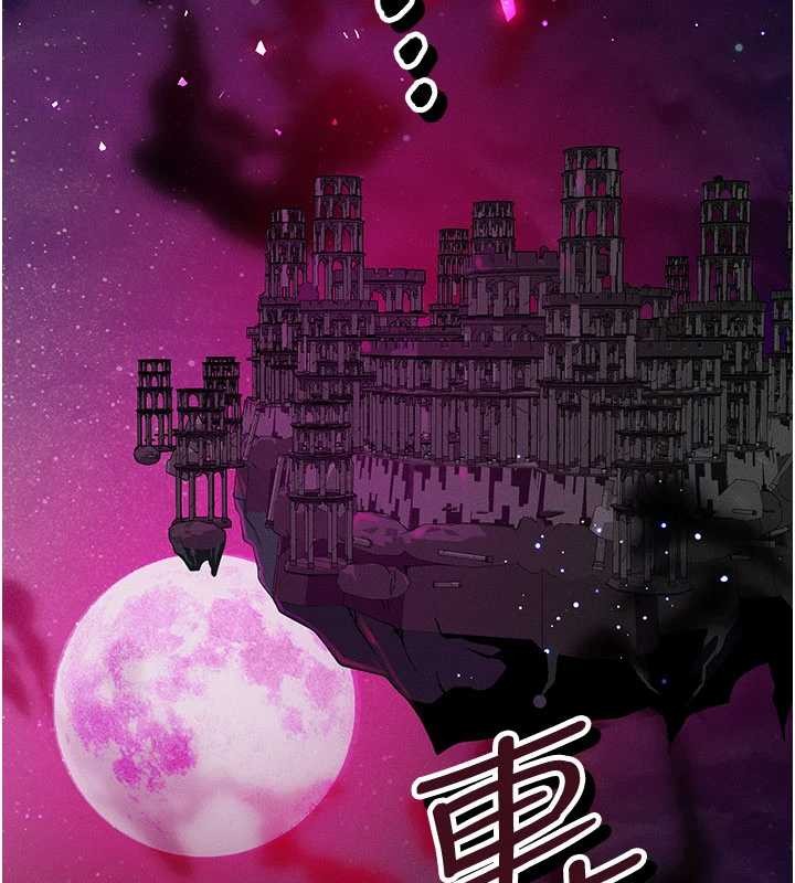 等价交换人生第53話-是妳殺了妳老公?