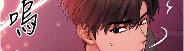 等價交換人生第53話-是妳殺了妳老公?