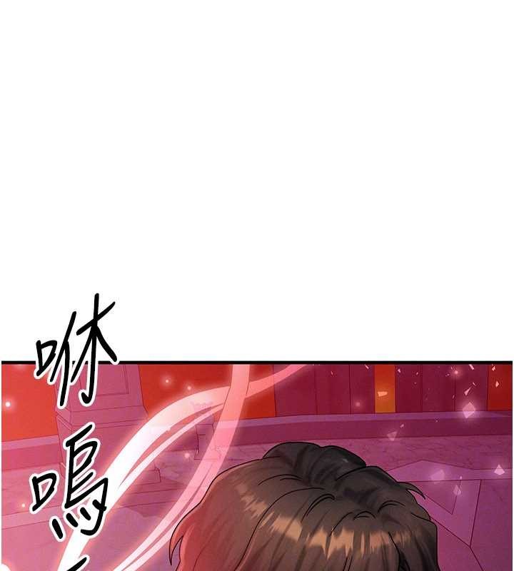 等价交换人生第53話-是妳殺了妳老公?