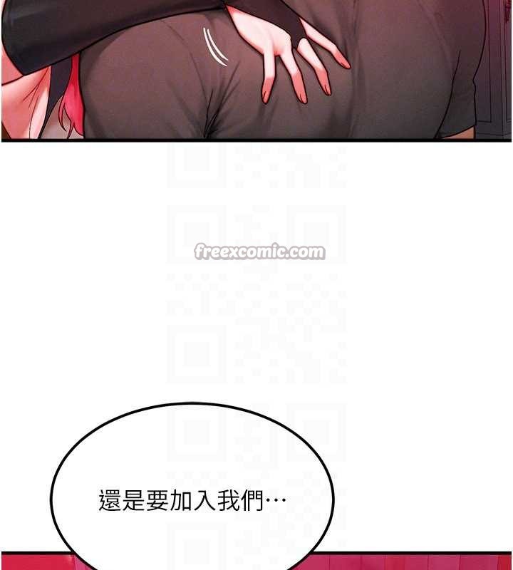 等价交换人生第53話-是妳殺了妳老公?