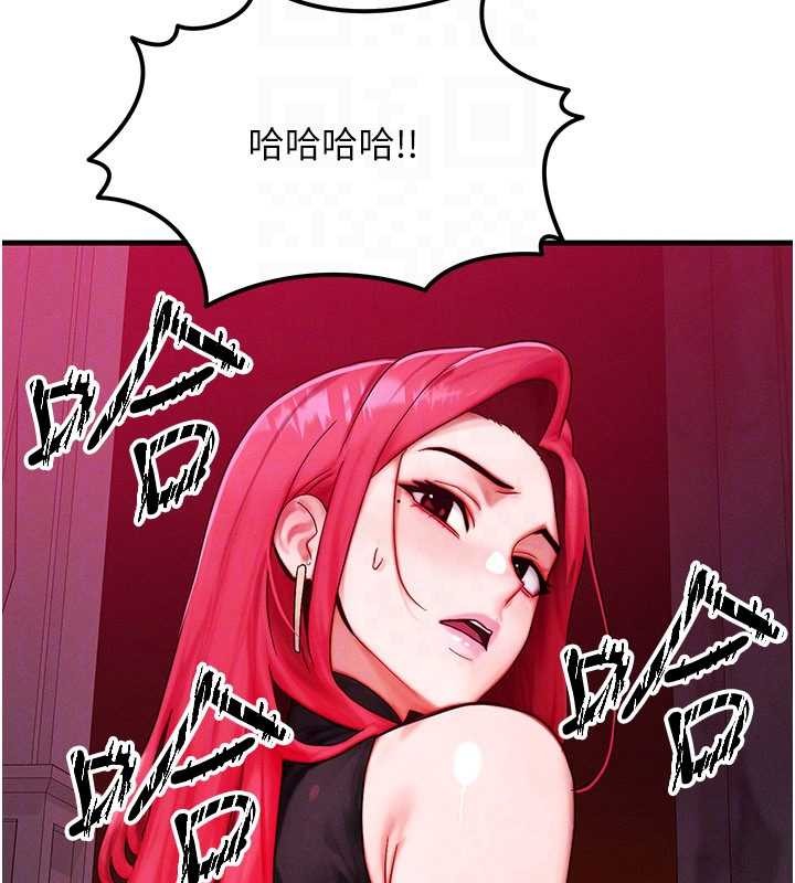 等價交換人生第53話-是妳殺了妳老公?