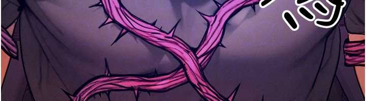 等价交换人生第53話-是妳殺了妳老公?