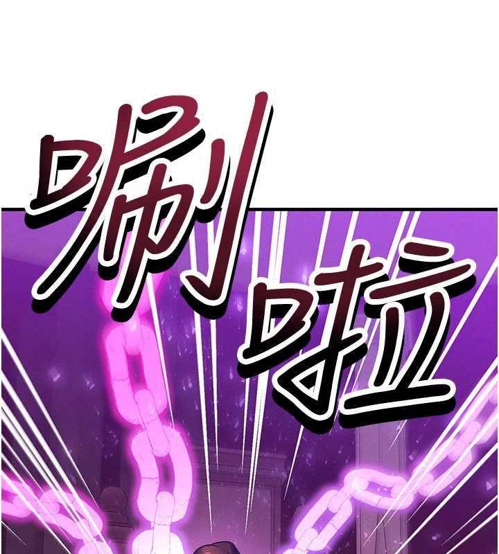 等价交换人生第53話-是妳殺了妳老公?