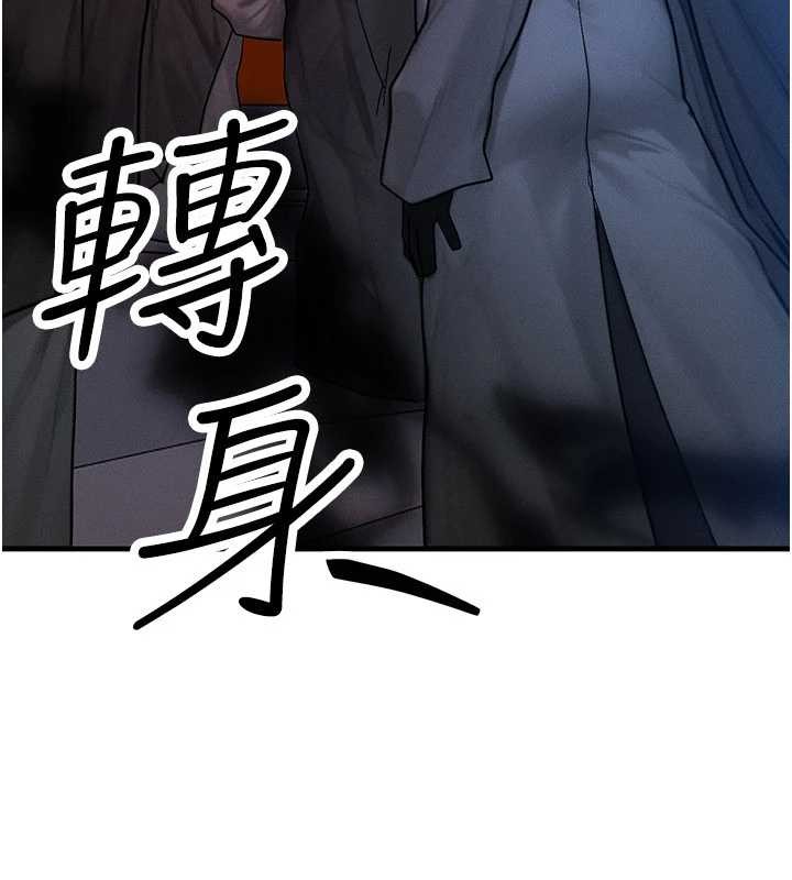 等价交换人生第53話-是妳殺了妳老公?