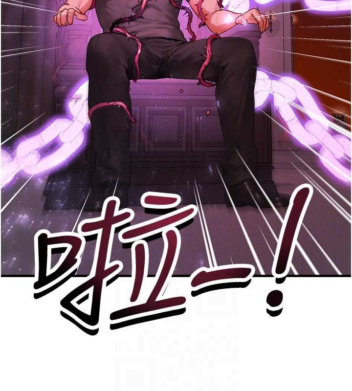 等价交换人生第53話-是妳殺了妳老公?