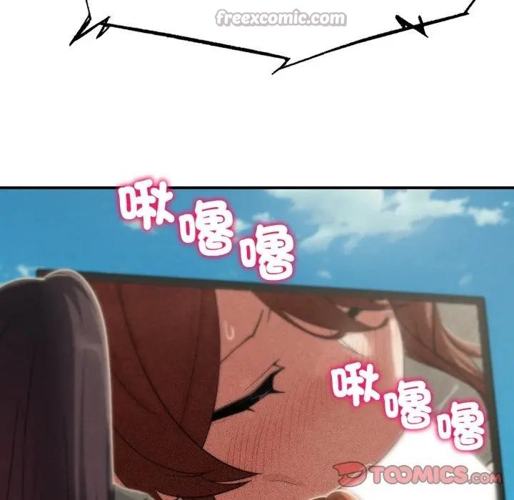 危险同学会第108話