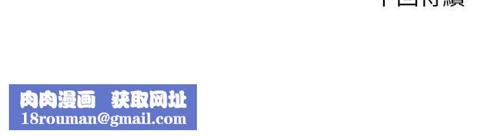 危险同学会第108話