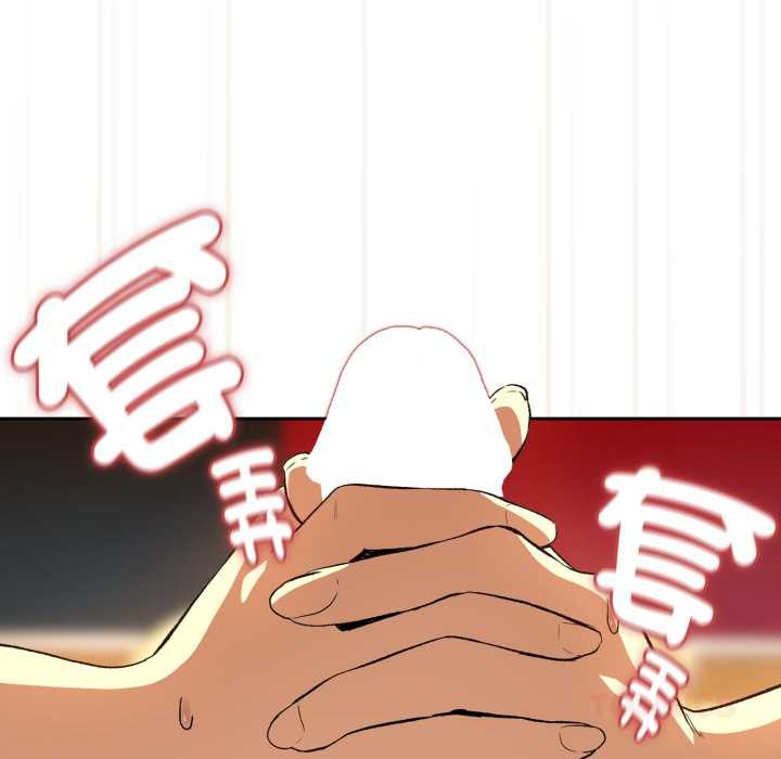 下班后的例行恋爱第97話