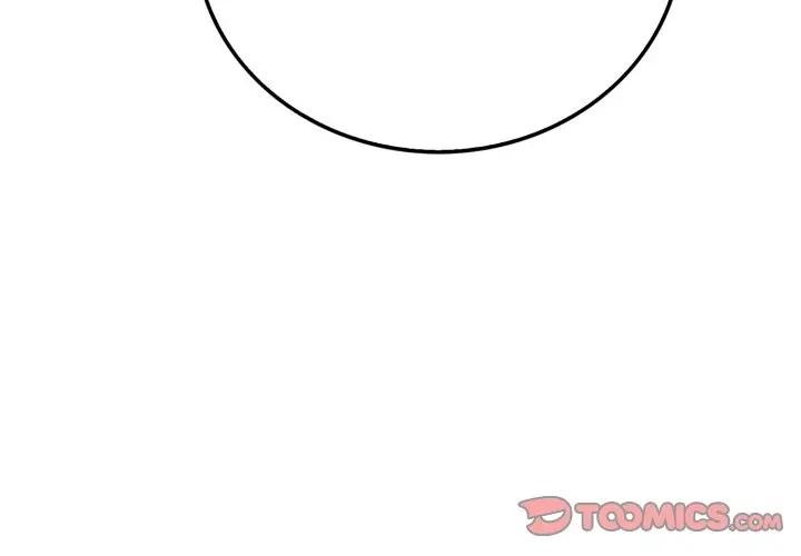 社區人妻的陷阱第14話