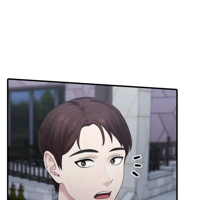 社區人妻的陷阱第14話