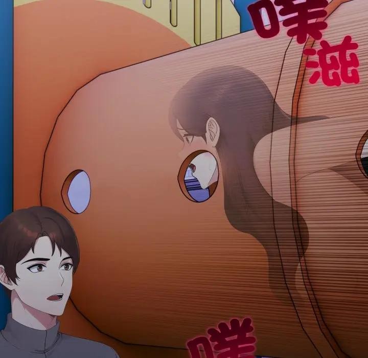 社區人妻的陷阱第14話