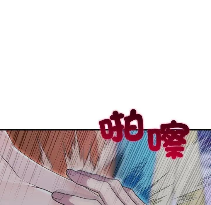 社區人妻的陷阱第14話