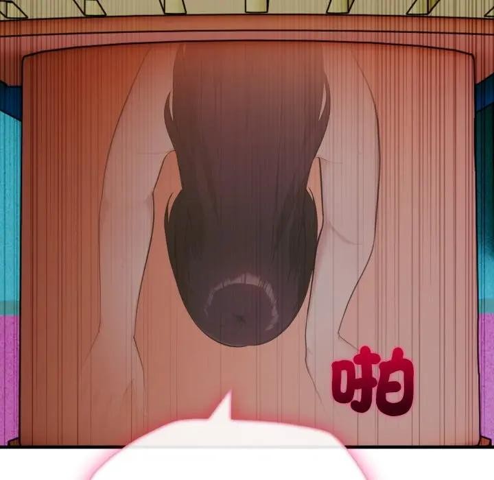 社區人妻的陷阱第14話