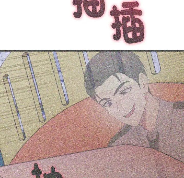 社區人妻的陷阱第14話