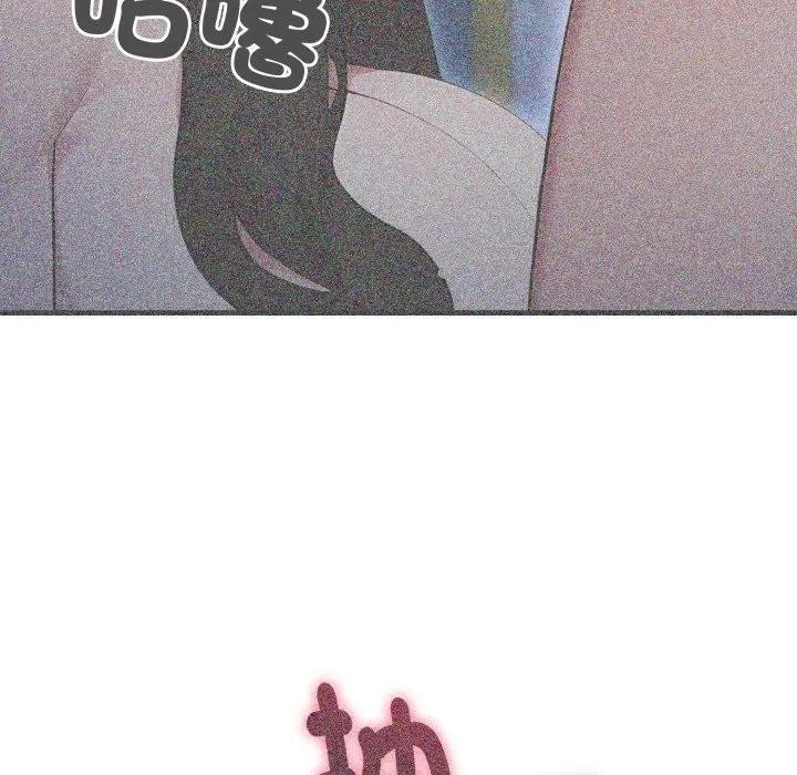 社区人妻的陷阱第14話