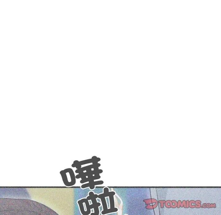 社区人妻的陷阱第14話