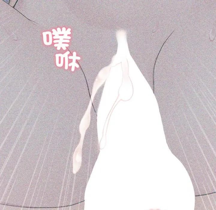 社區人妻的陷阱第14話