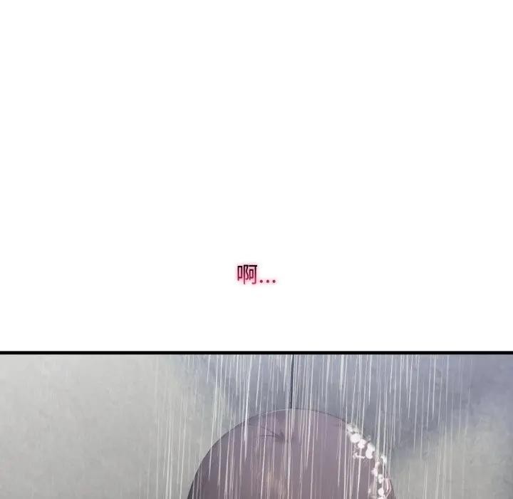 社區人妻的陷阱第14話