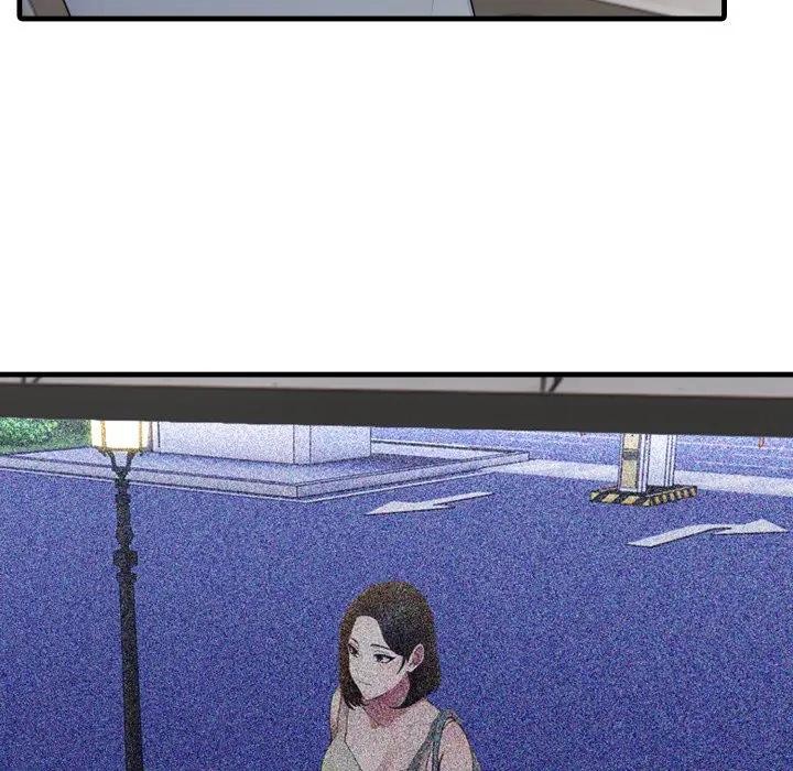 社区人妻的陷阱第14話