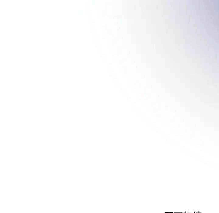 社區人妻的陷阱第14話