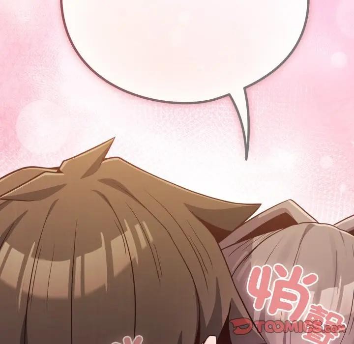 戀上年上的她第49話