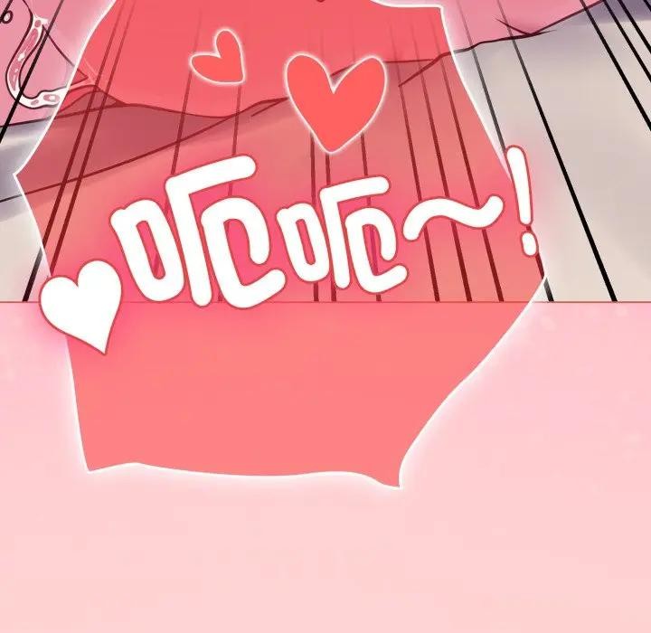 戀上年上的她第49話