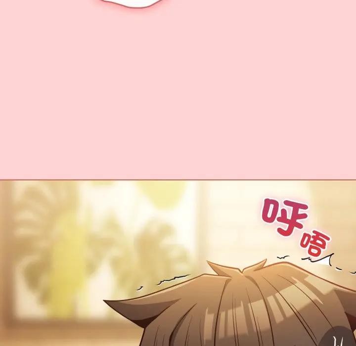 恋上年上的她第49話