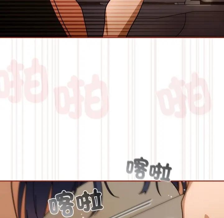 调教开关：第二季第28話