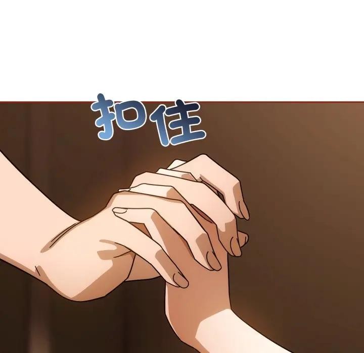 調教開關：第二季第28話