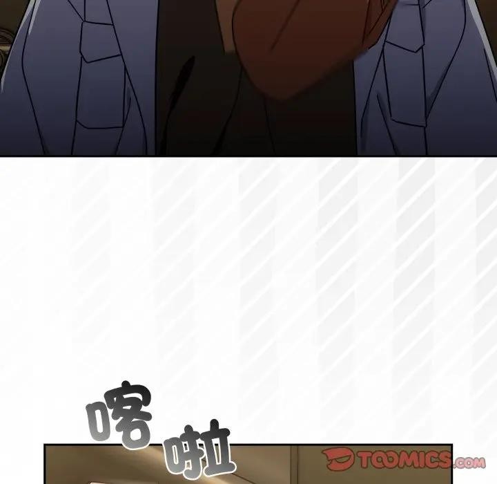 调教开关：第二季第28話