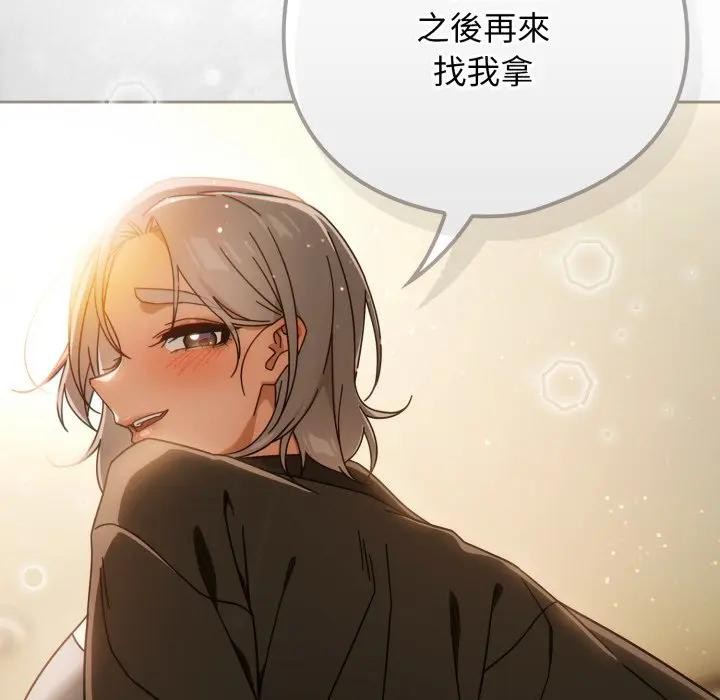 調教開關：第二季第28話