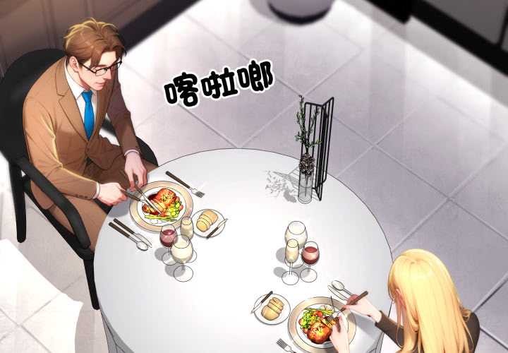 悖島審判第19話