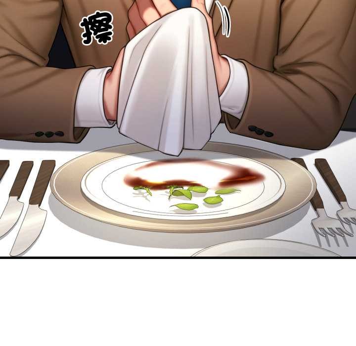 悖岛审判第19話