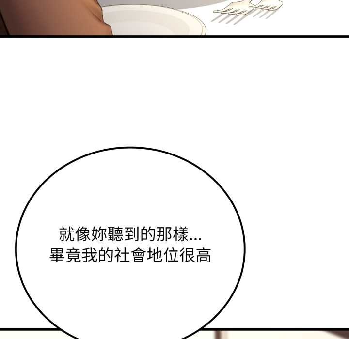 悖島審判第19話