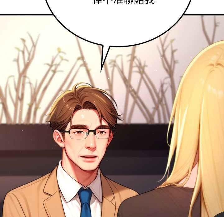 悖島審判第19話