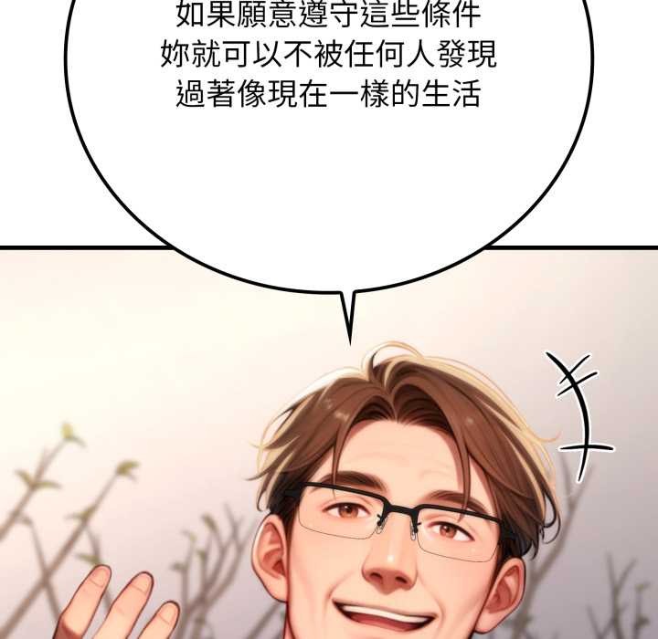 悖岛审判第19話