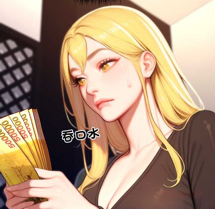 悖岛审判第19話