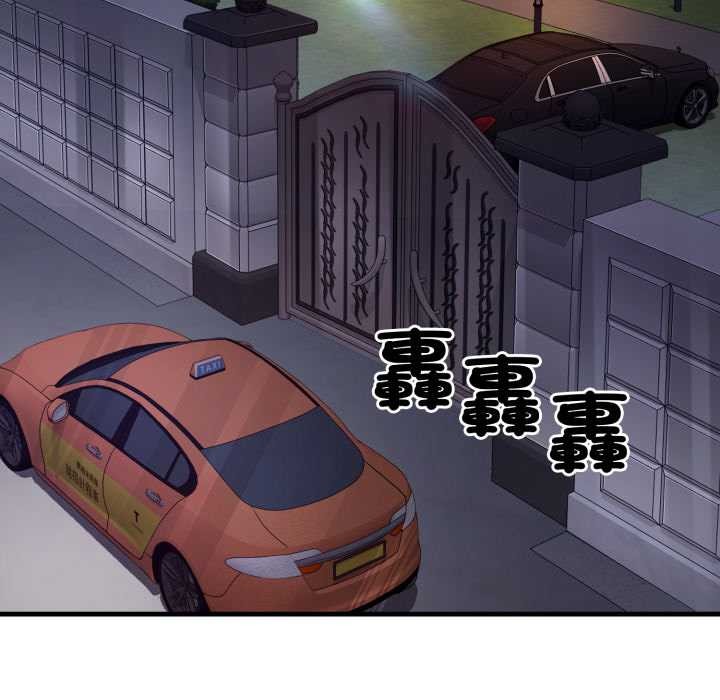 悖岛审判第19話