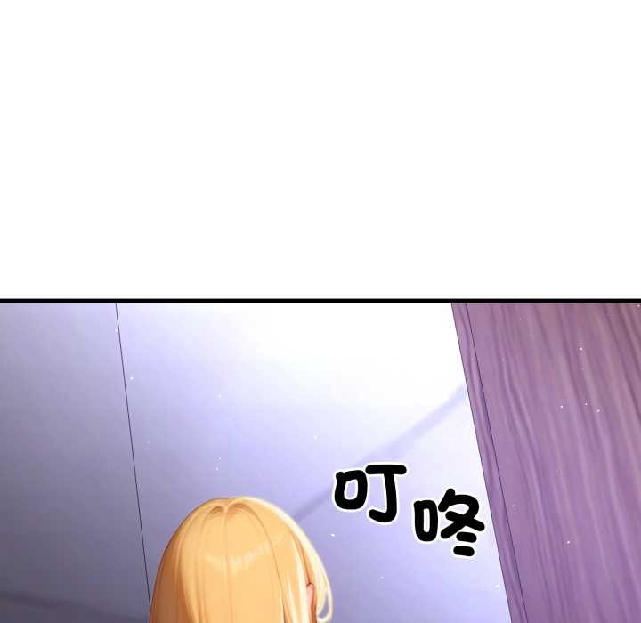 悖島審判第19話