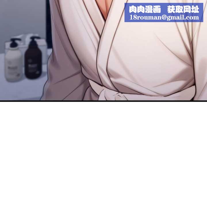 悖島審判第19話