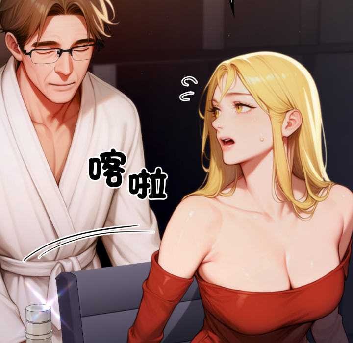 悖島審判第19話