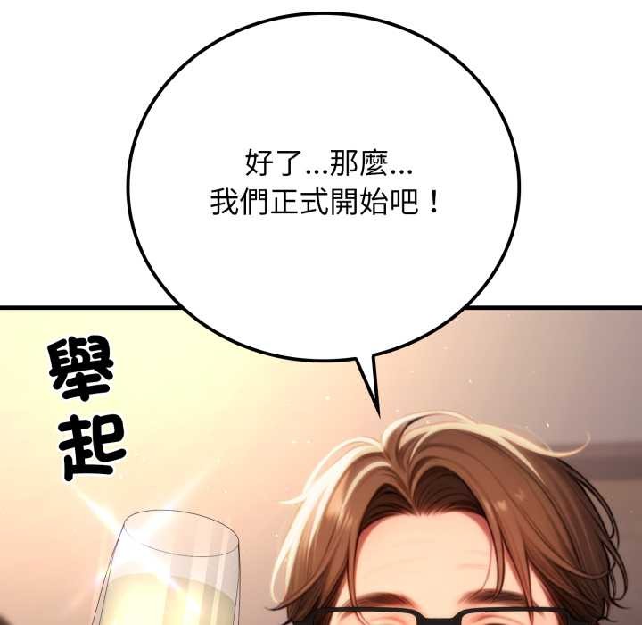 悖岛审判第19話