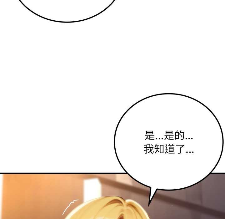 悖島審判第19話