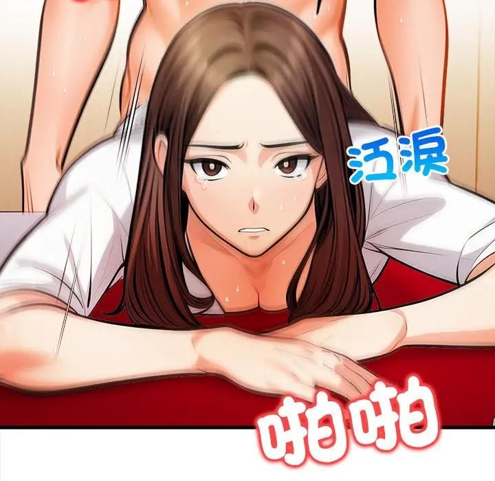 危情十令第15話